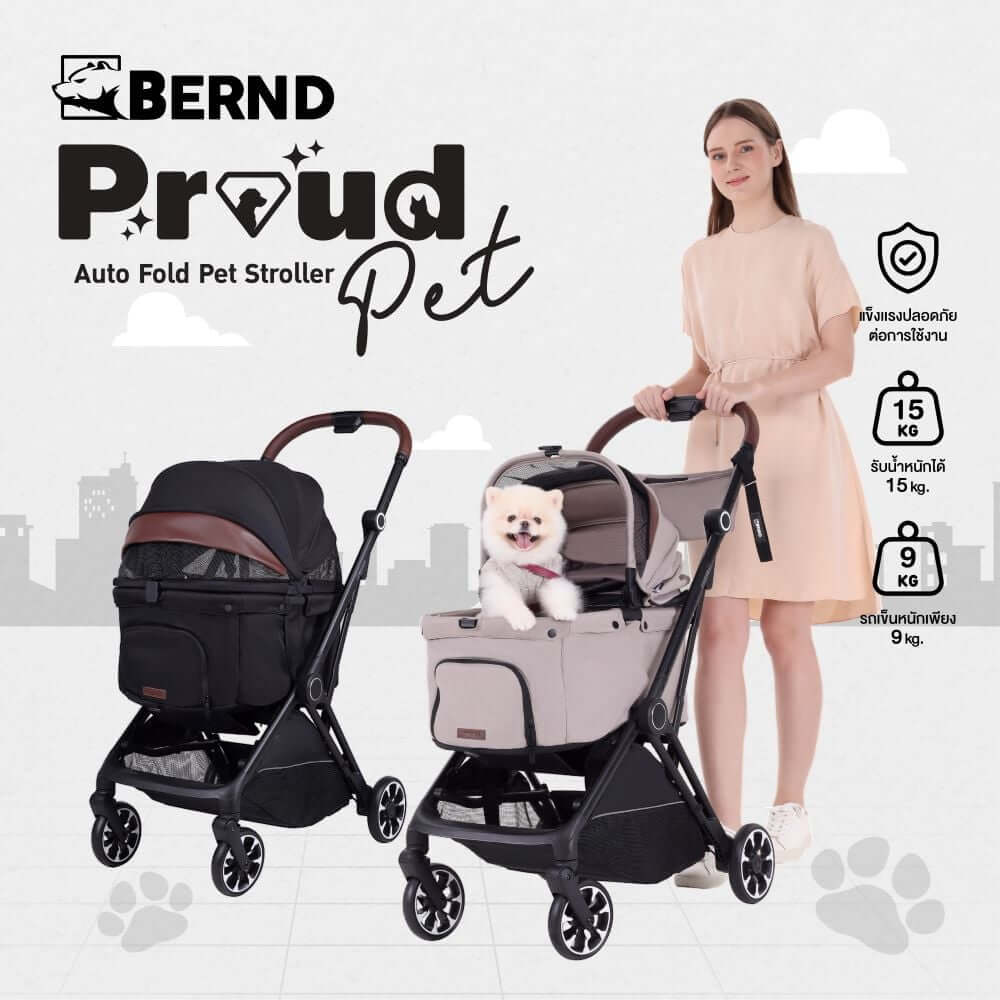 รถเข็นสัตว์เลี้ยง พับอัตโนมัติ BERND Proud Pet Auto Fold - Onyx Black_11